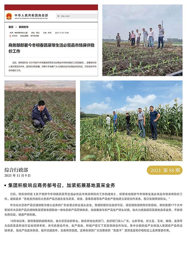 AG真人国际(中国) - 官方网站