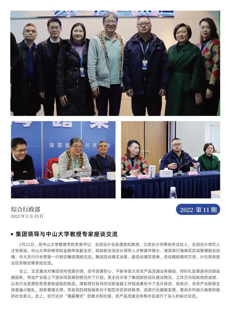 AG真人国际(中国) - 官方网站