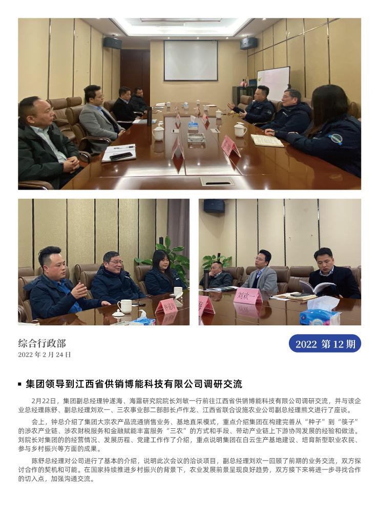 AG真人国际(中国) - 官方网站