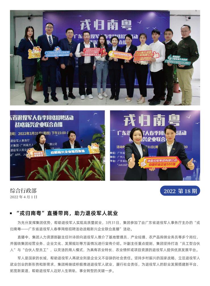 AG真人国际(中国) - 官方网站