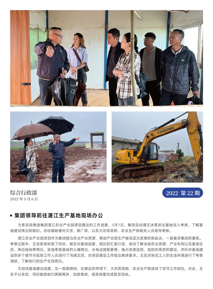 AG真人国际(中国) - 官方网站