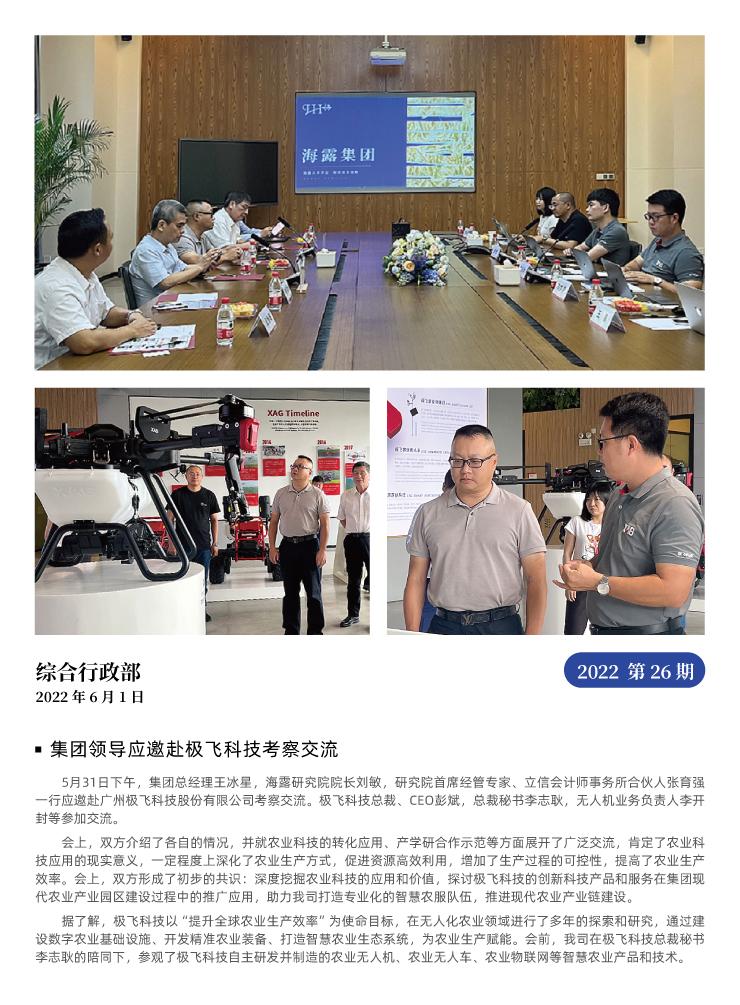 AG真人国际(中国) - 官方网站