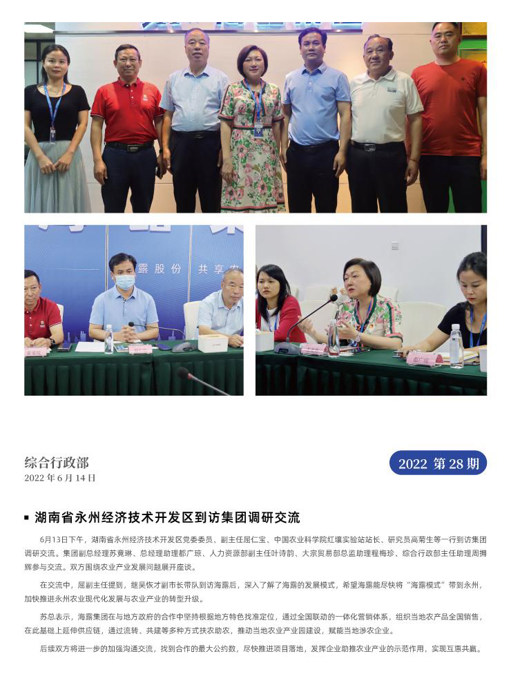 AG真人国际(中国) - 官方网站