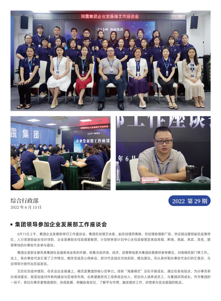 AG真人国际(中国) - 官方网站