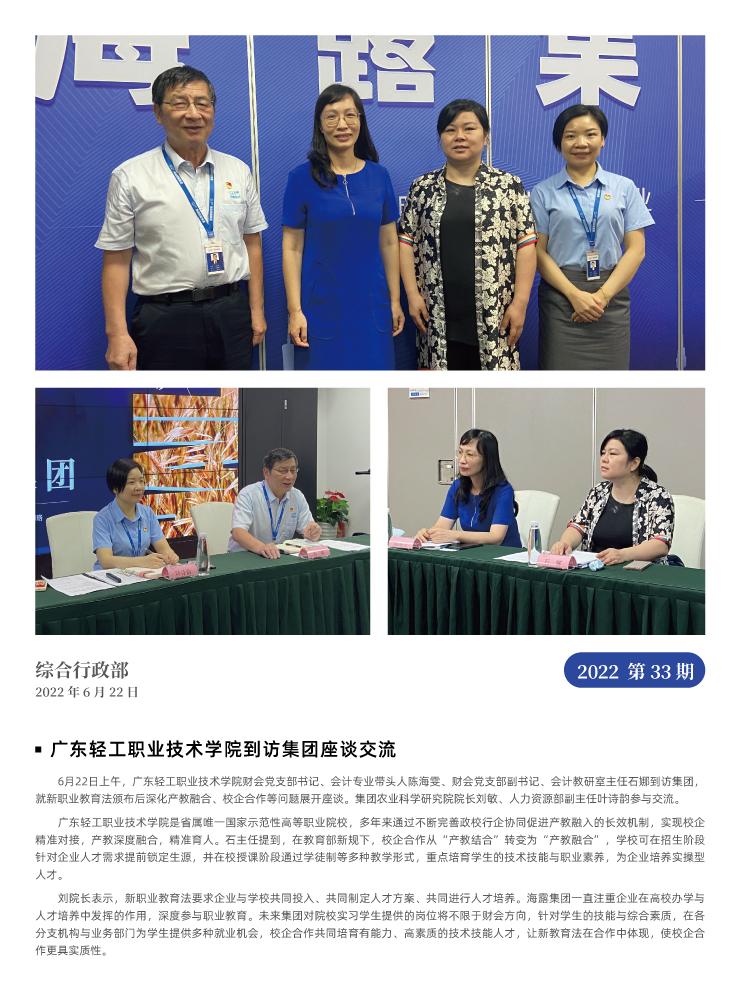 AG真人国际(中国) - 官方网站