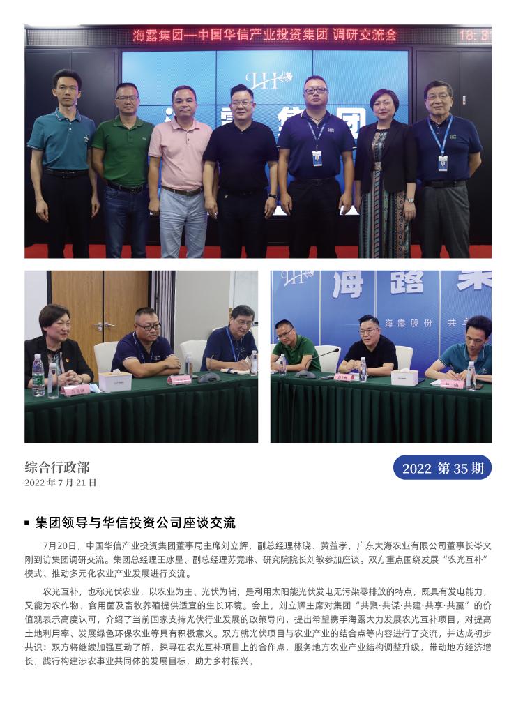 AG真人国际(中国) - 官方网站