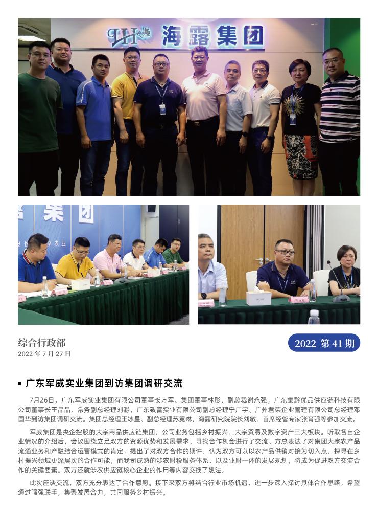 AG真人国际(中国) - 官方网站