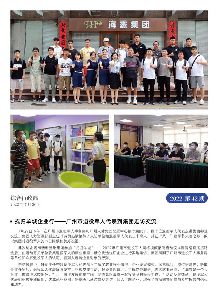 AG真人国际(中国) - 官方网站