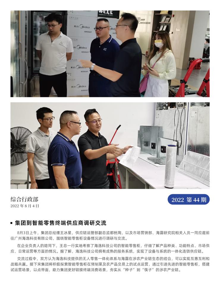 AG真人国际(中国) - 官方网站