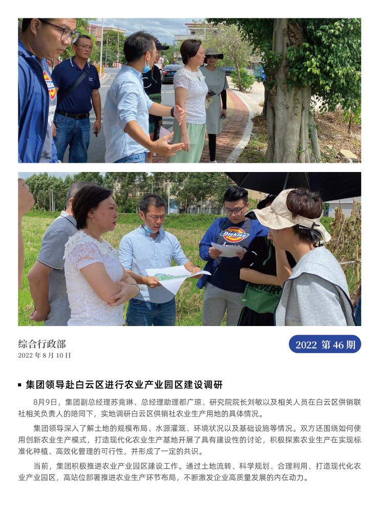 AG真人国际(中国) - 官方网站