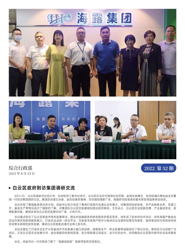 AG真人国际(中国) - 官方网站