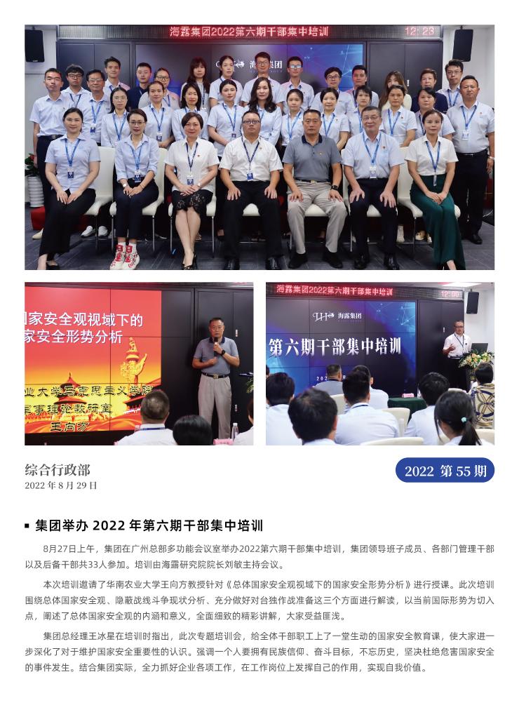 AG真人国际(中国) - 官方网站