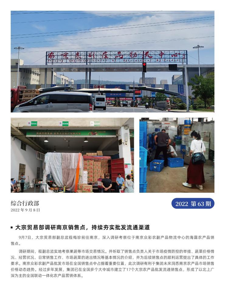 AG真人国际(中国) - 官方网站