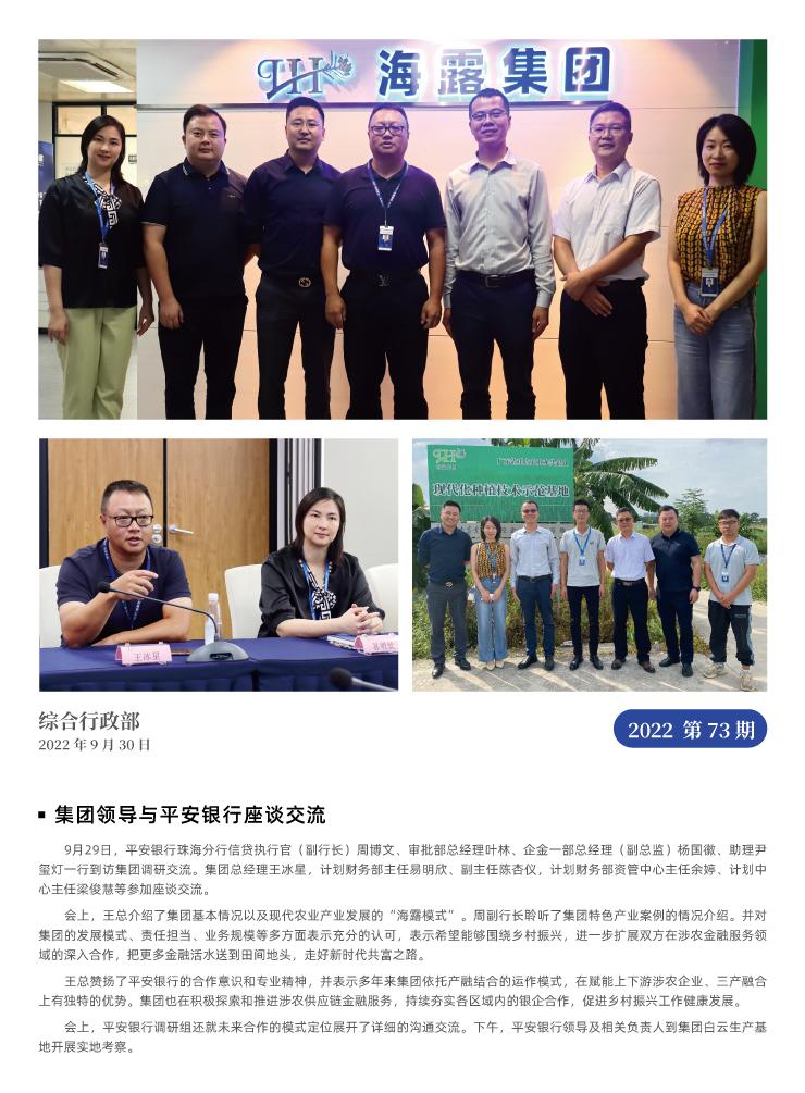 AG真人国际(中国) - 官方网站