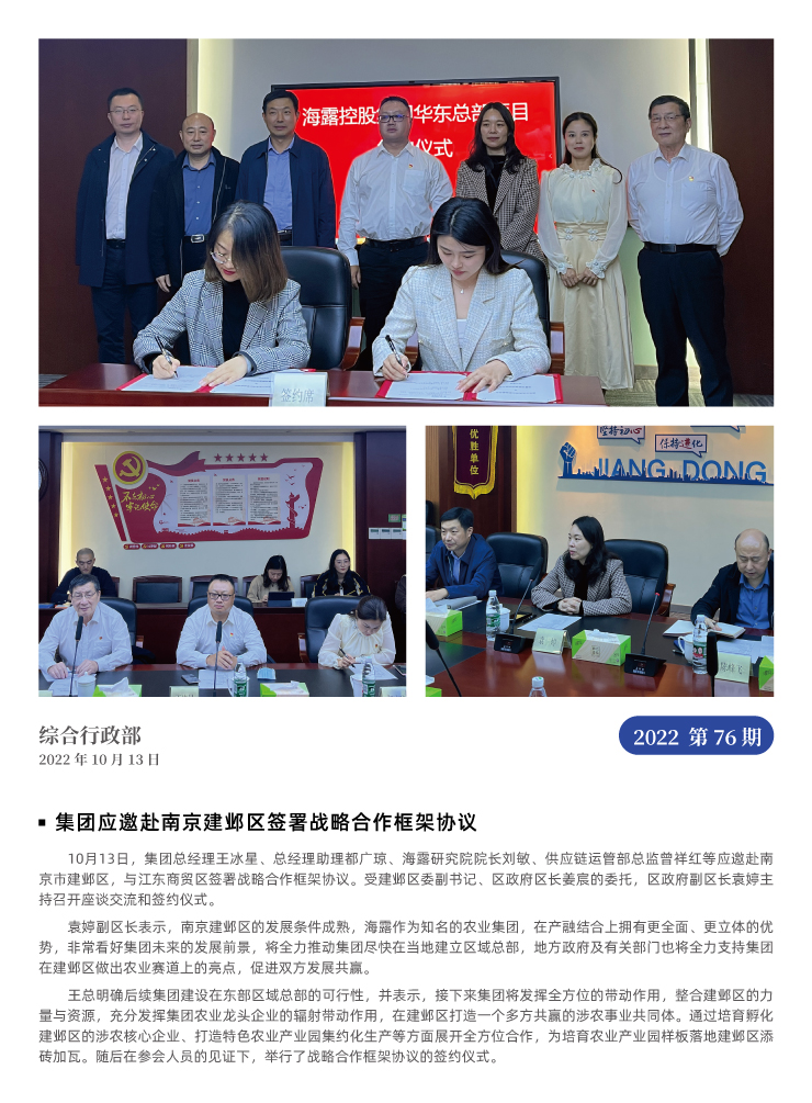 AG真人国际(中国) - 官方网站