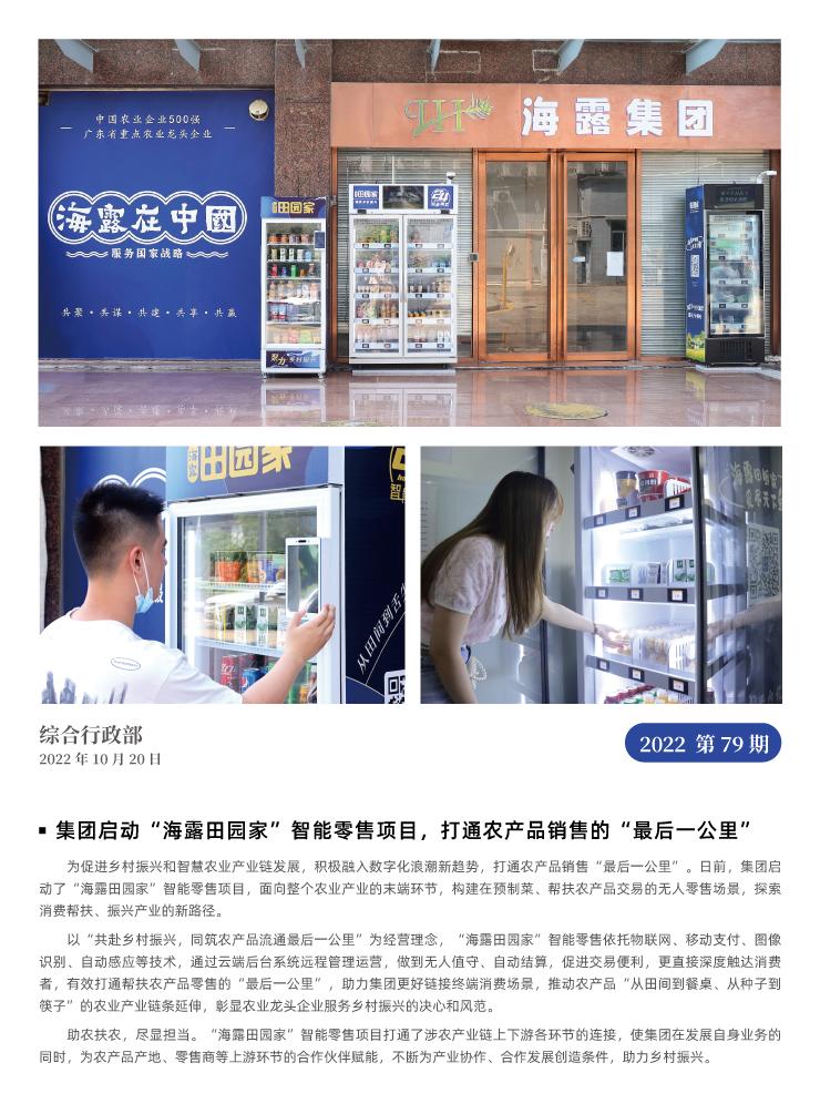 AG真人国际(中国) - 官方网站