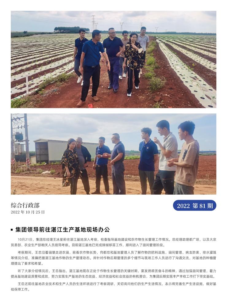 AG真人国际(中国) - 官方网站