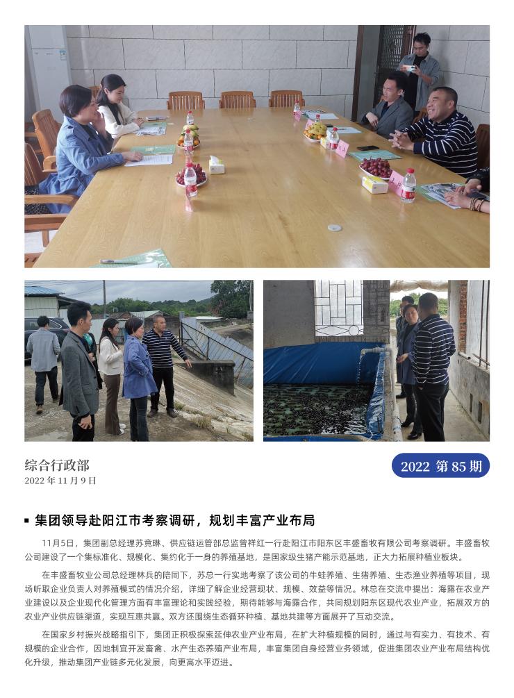 AG真人国际(中国) - 官方网站