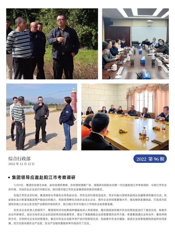 AG真人国际(中国) - 官方网站