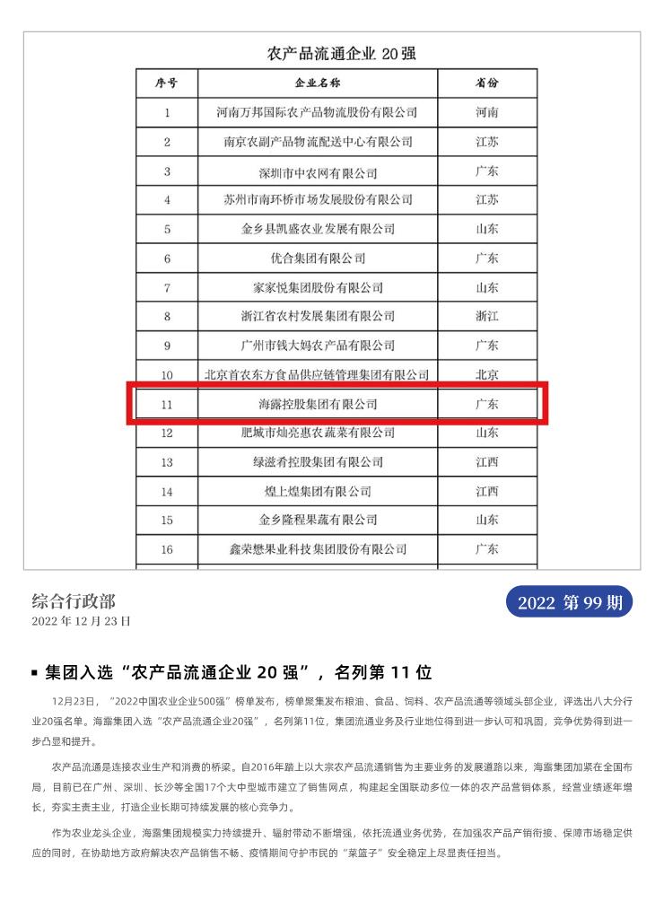 AG真人国际(中国) - 官方网站