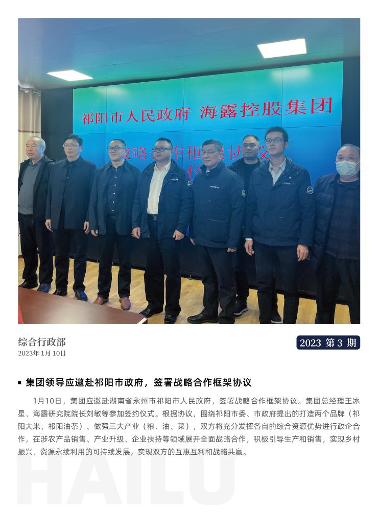 AG真人国际(中国) - 官方网站