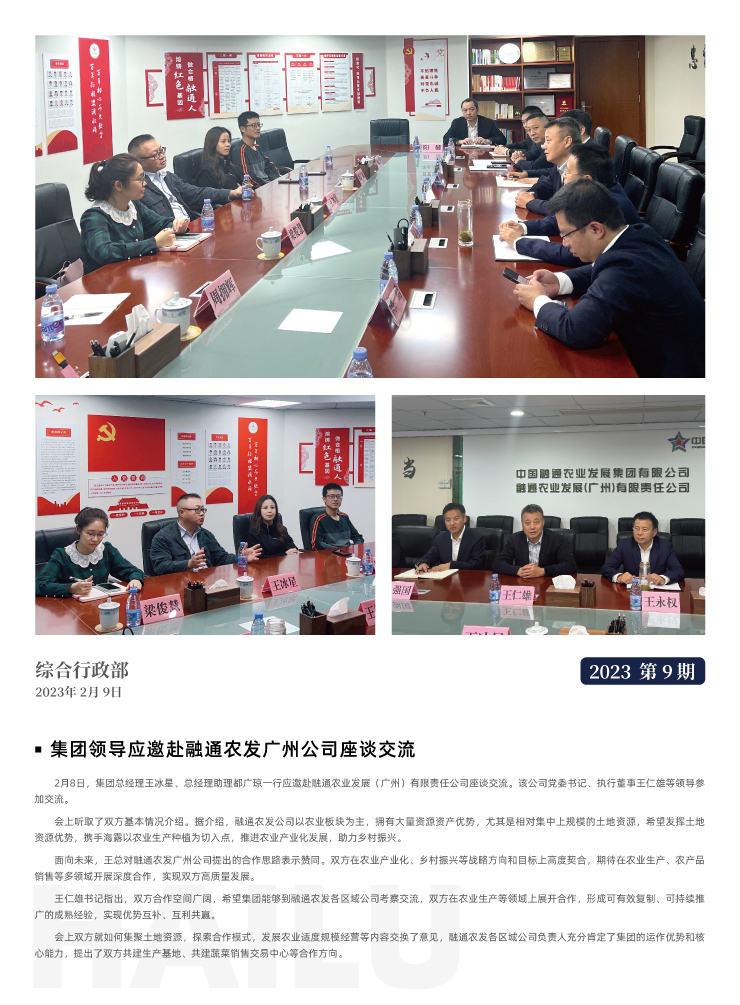 AG真人国际(中国) - 官方网站