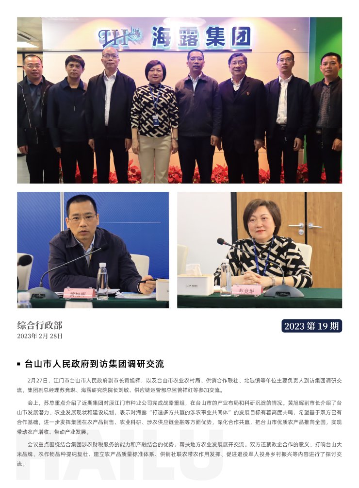 AG真人国际(中国) - 官方网站