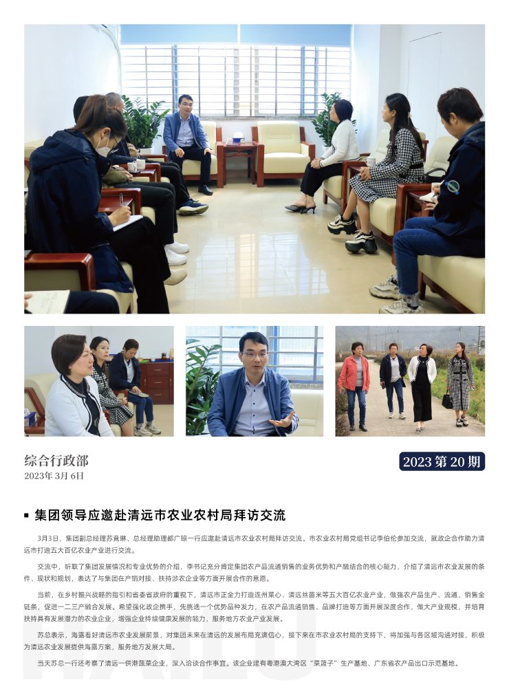 AG真人国际(中国) - 官方网站