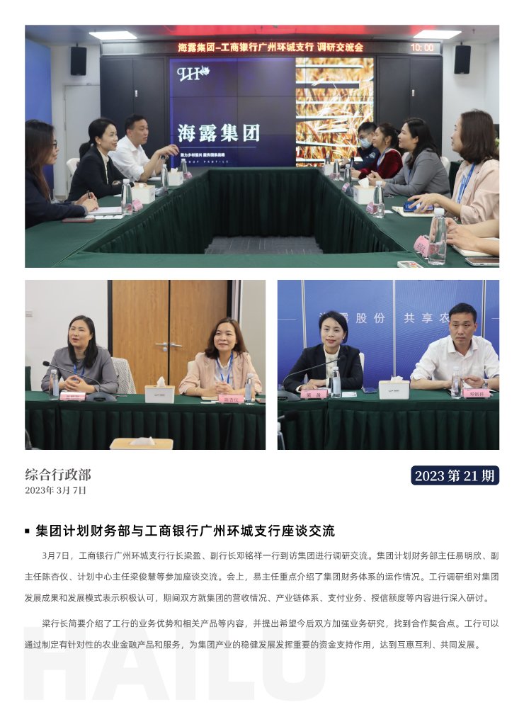 AG真人国际(中国) - 官方网站