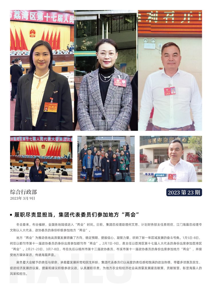 AG真人国际(中国) - 官方网站