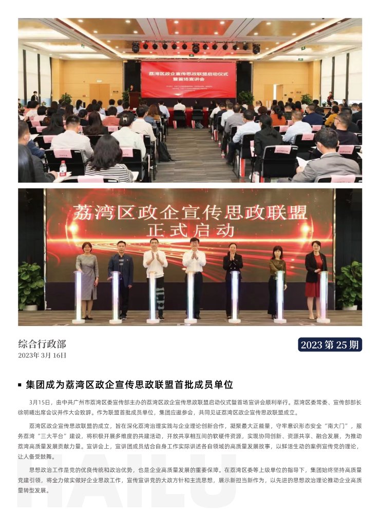 AG真人国际(中国) - 官方网站