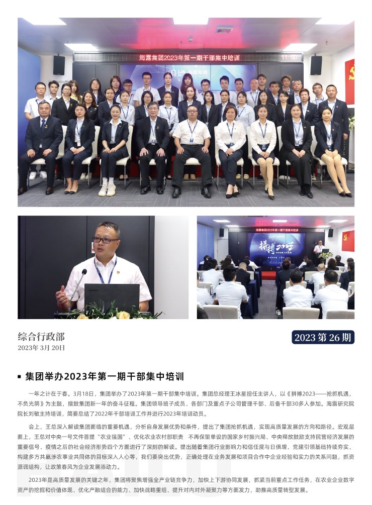 AG真人国际(中国) - 官方网站