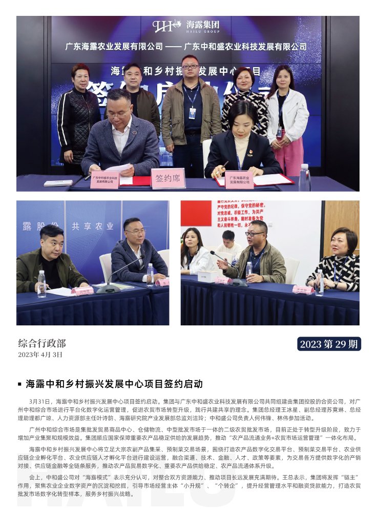 AG真人国际(中国) - 官方网站