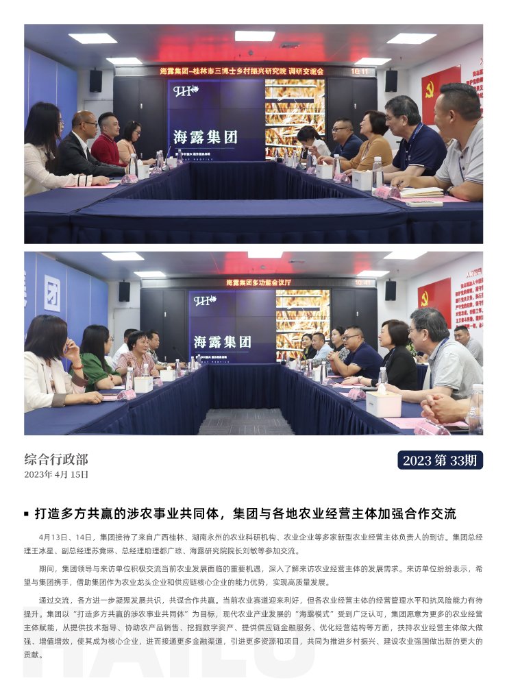 AG真人国际(中国) - 官方网站