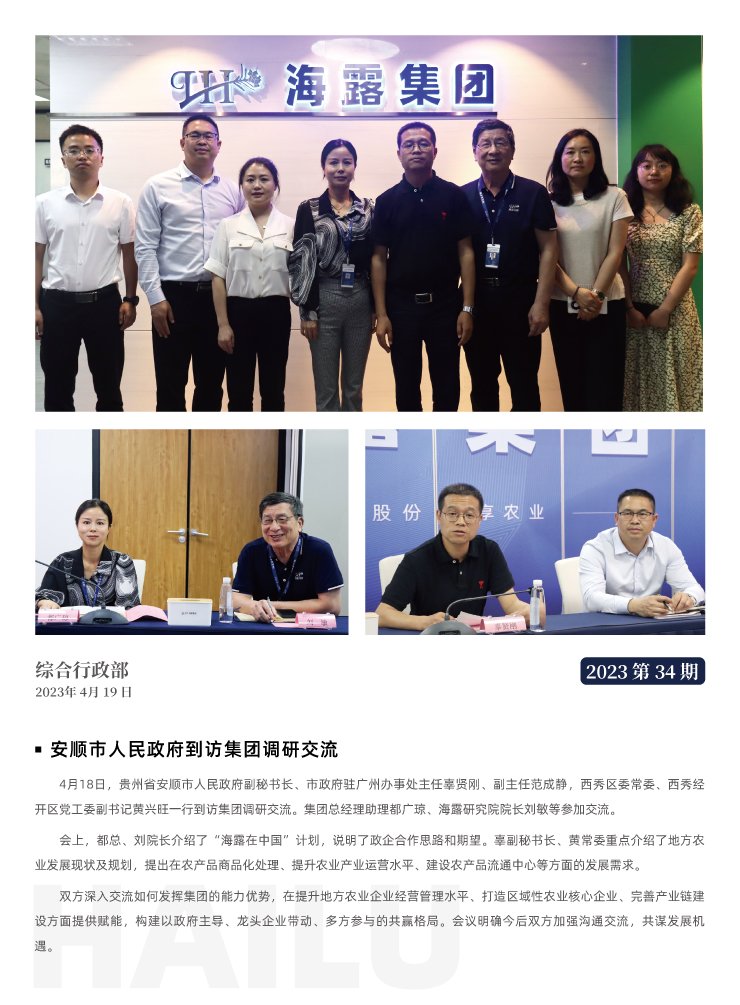 AG真人国际(中国) - 官方网站