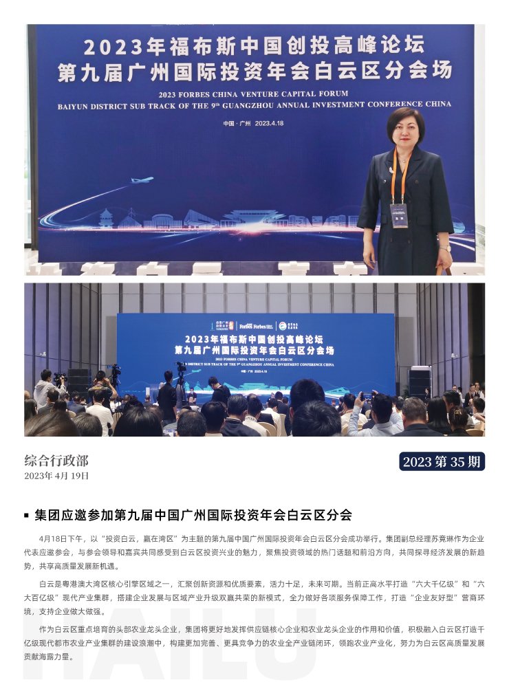 AG真人国际(中国) - 官方网站