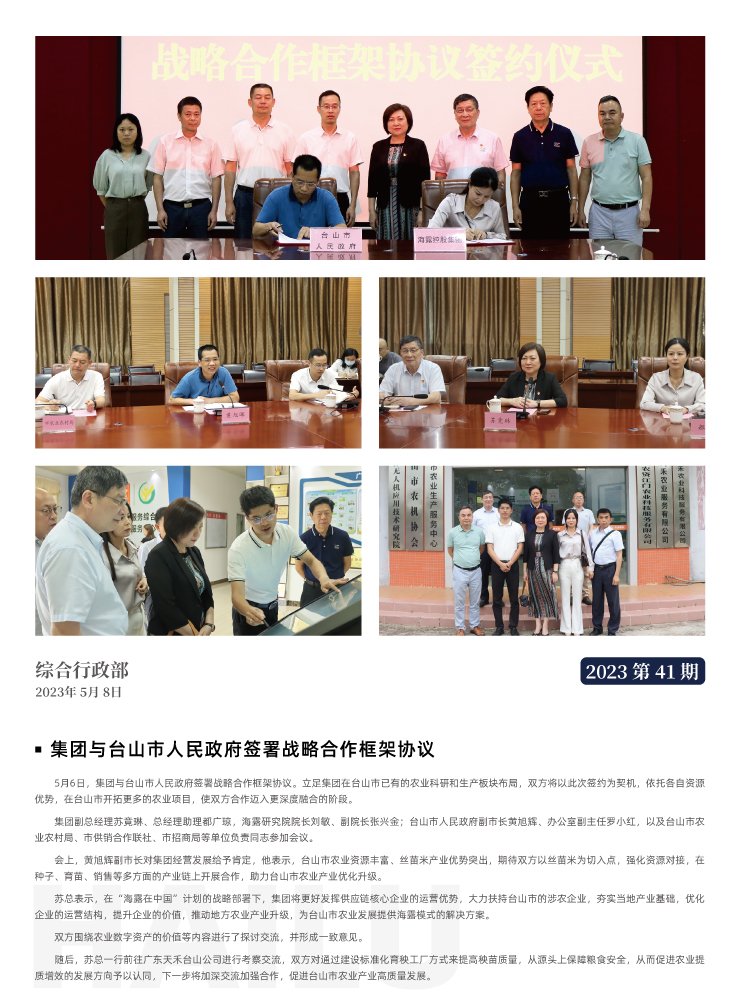 AG真人国际(中国) - 官方网站