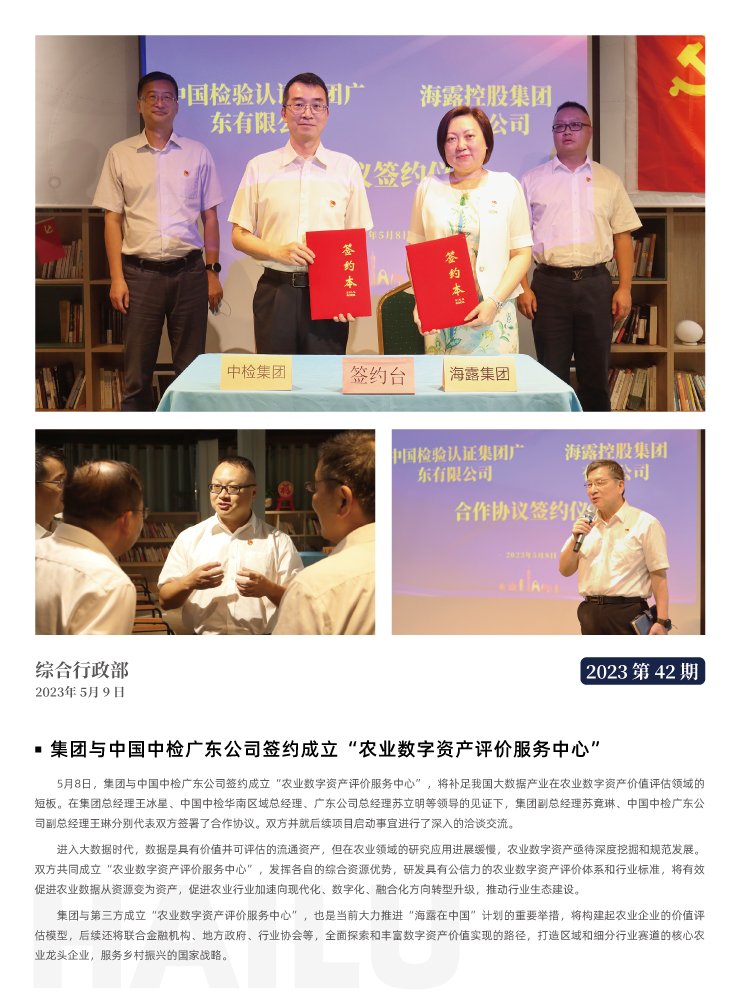 AG真人国际(中国) - 官方网站