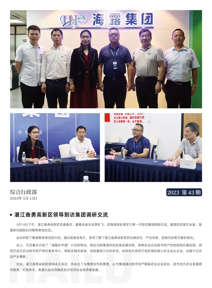 AG真人国际(中国) - 官方网站