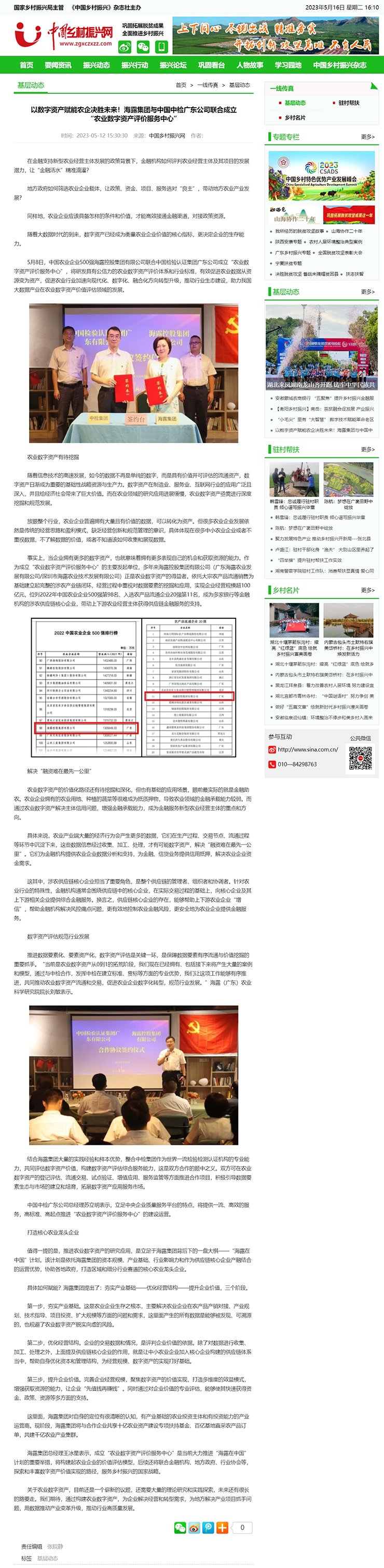 AG真人国际(中国) - 官方网站