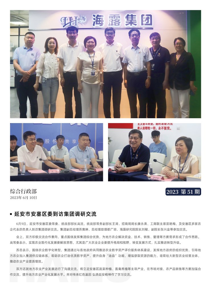 AG真人国际(中国) - 官方网站