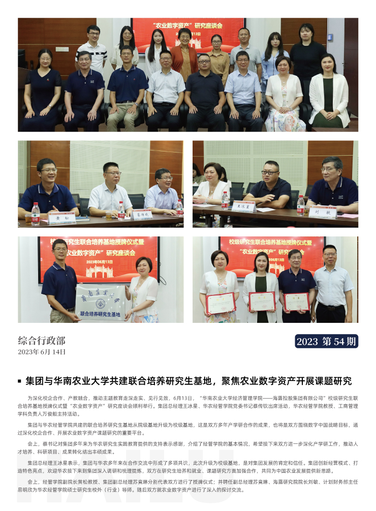 AG真人国际(中国) - 官方网站