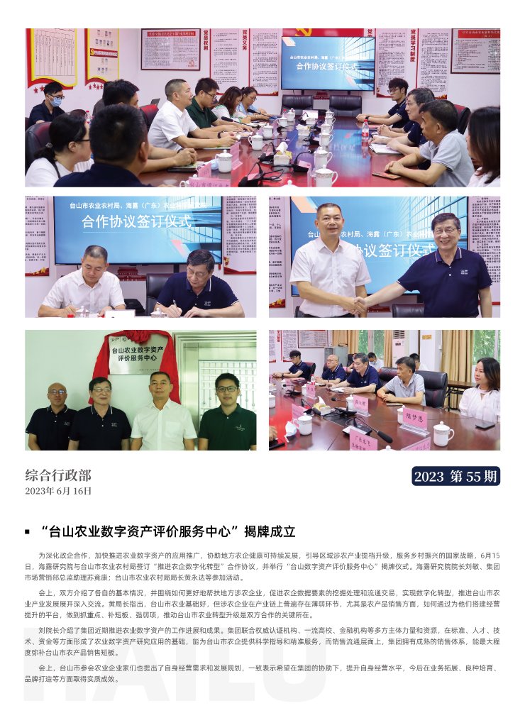 AG真人国际(中国) - 官方网站