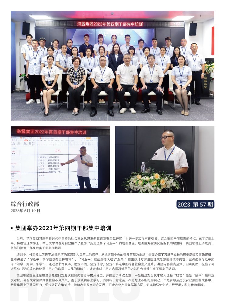 AG真人国际(中国) - 官方网站