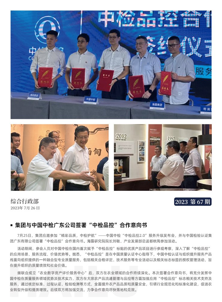 AG真人国际(中国) - 官方网站