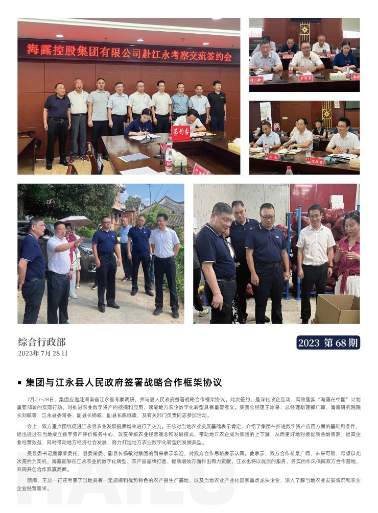 AG真人国际(中国) - 官方网站