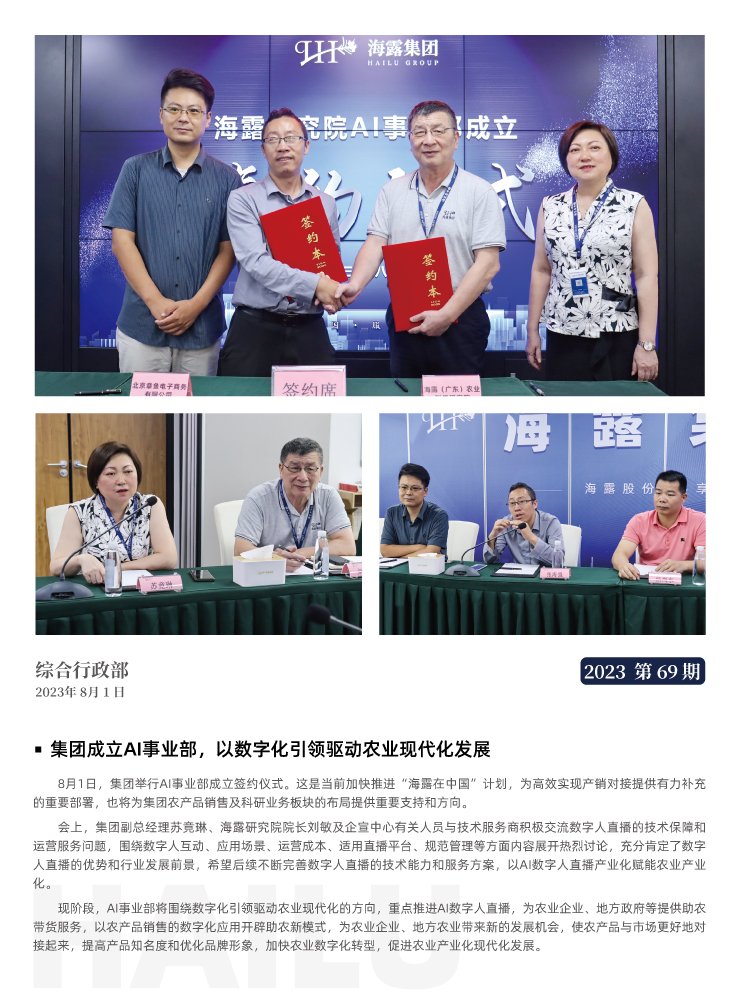 AG真人国际(中国) - 官方网站