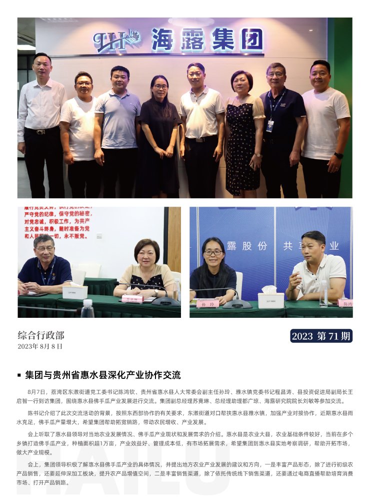 AG真人国际(中国) - 官方网站