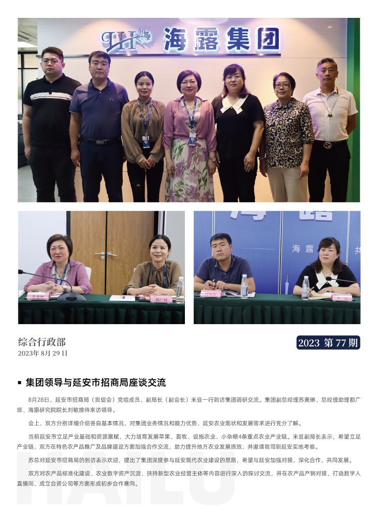 AG真人国际(中国) - 官方网站