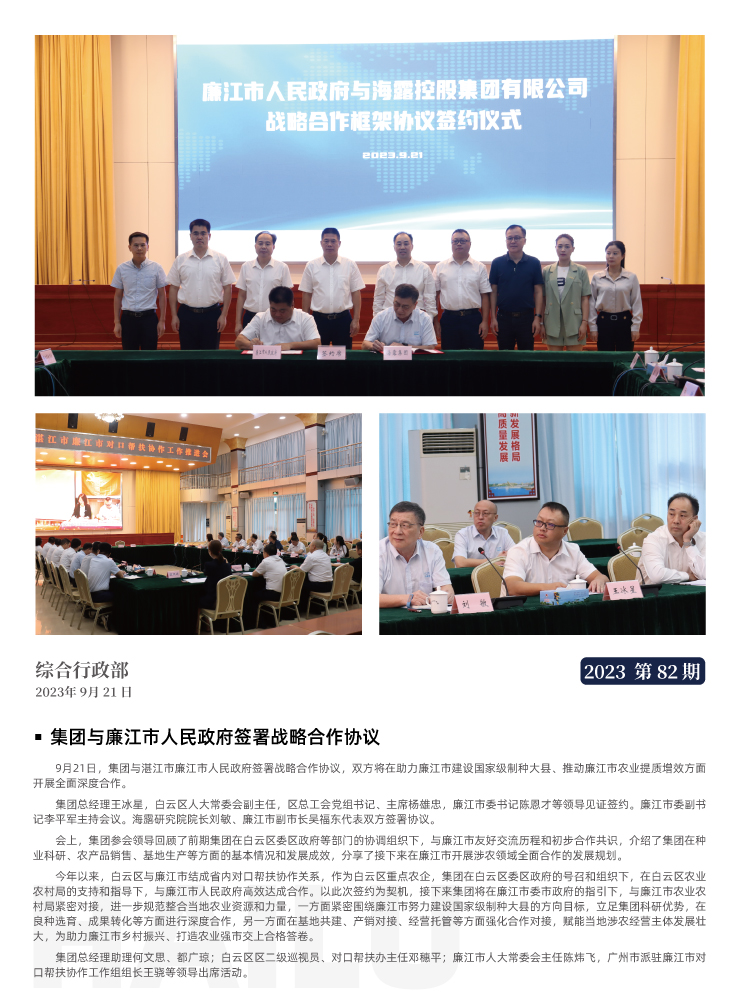 AG真人国际(中国) - 官方网站